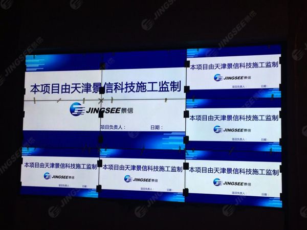 液晶拼接屏， 三星液晶拼接屏， 天津液晶拼接屏， 天津拼接屏， 河北液晶拼接屏， 河北拼接屏， 山東液晶拼接屏， 山東拼接屏， 內(nèi)蒙古液晶拼接屏， 內(nèi)蒙古拼接屏， 46寸液晶拼接屏,55寸液晶廣告機(jī)， 觸摸一體機(jī)， 天津微信廣告機(jī)， DID液晶拼接屏， 立體廣告機(jī)， 樓宇廣告機(jī)， 微信廣告機(jī)， 拼接屏廠家，55寸液晶拼接屏