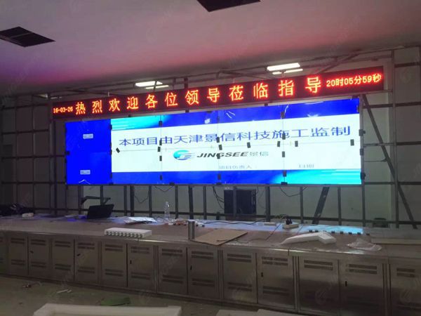 液晶拼接屏， 三星液晶拼接屏， 天津液晶拼接屏， 天津拼接屏， 河北液晶拼接屏， 河北拼接屏， 山東液晶拼接屏， 山東拼接屏， 內(nèi)蒙古液晶拼接屏， 內(nèi)蒙古拼接屏， 46寸液晶拼接屏,55寸液晶廣告機(jī)， 觸摸一體機(jī)， 天津微信廣告機(jī)， DID液晶拼接屏， 立體廣告機(jī)， 樓宇廣告機(jī)， 微信廣告機(jī)， 拼接屏廠家，55寸液晶拼接屏