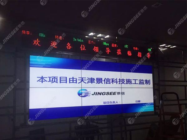 液晶拼接屏， 三星液晶拼接屏， 天津液晶拼接屏， 天津拼接屏， 河北液晶拼接屏， 河北拼接屏， 山東液晶拼接屏， 山東拼接屏， 內(nèi)蒙古液晶拼接屏， 內(nèi)蒙古拼接屏， 46寸液晶拼接屏,55寸液晶廣告機(jī)， 觸摸一體機(jī)， 天津微信廣告機(jī)， DID液晶拼接屏， 立體廣告機(jī)， 樓宇廣告機(jī)， 微信廣告機(jī)， 拼接屏廠家，55寸液晶拼接屏