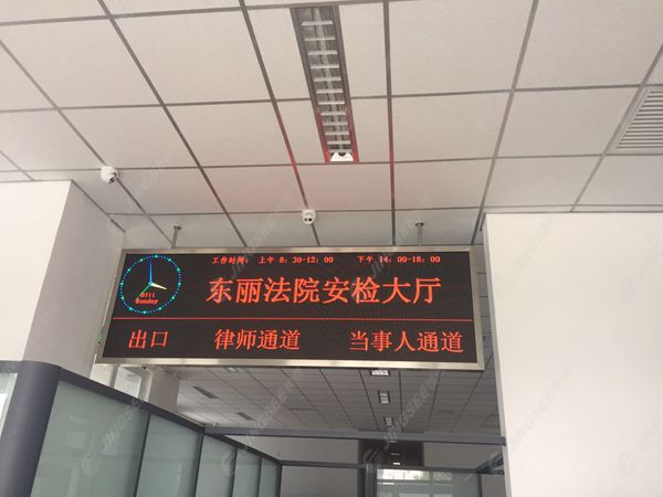 液晶拼接屏， 三星液晶拼接屏， 天津液晶拼接屏， 天津拼接屏， 河北液晶拼接屏， 河北拼接屏， 山東液晶拼接屏， 山東拼接屏， 內(nèi)蒙古液晶拼接屏， 內(nèi)蒙古拼接屏， 46寸液晶拼接屏,55寸液晶廣告機(jī)， 觸摸一體機(jī)， 天津微信廣告機(jī)， DID液晶拼接屏， 立體廣告機(jī)， 樓宇廣告機(jī)， 微信廣告機(jī)， 拼接屏廠家，55寸液晶拼接屏