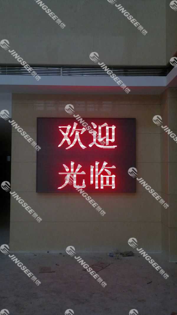 液晶拼接屏， 三星液晶拼接屏， 天津液晶拼接屏， 天津拼接屏， 河北液晶拼接屏， 河北拼接屏， 山東液晶拼接屏， 山東拼接屏， 內(nèi)蒙古液晶拼接屏， 內(nèi)蒙古拼接屏， 46寸液晶拼接屏,55寸液晶廣告機(jī)， 觸摸一體機(jī)， 天津微信廣告機(jī)， DID液晶拼接屏， 立體廣告機(jī)， 樓宇廣告機(jī)， 微信廣告機(jī)， 拼接屏廠家，55寸液晶拼接屏