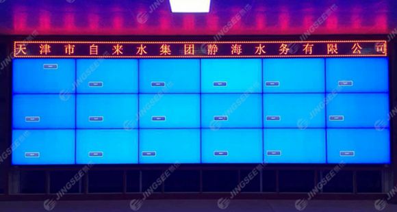 液晶拼接屏， 三星液晶拼接屏， 天津液晶拼接屏， 天津拼接屏， 河北液晶拼接屏， 河北拼接屏， 山東液晶拼接屏， 山東拼接屏， 內(nèi)蒙古液晶拼接屏， 內(nèi)蒙古拼接屏， 46寸液晶拼接屏,55寸液晶廣告機(jī)， 觸摸一體機(jī)， 天津微信廣告機(jī)， DID液晶拼接屏， 立體廣告機(jī)， 樓宇廣告機(jī)， 微信廣告機(jī)， 拼接屏廠家，55寸液晶拼接屏